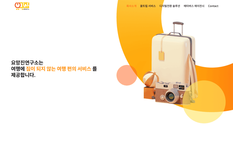 ymjlab